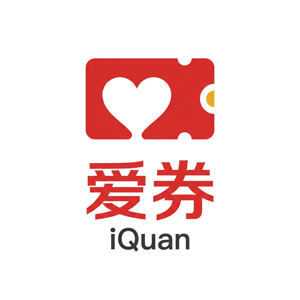 爱券网